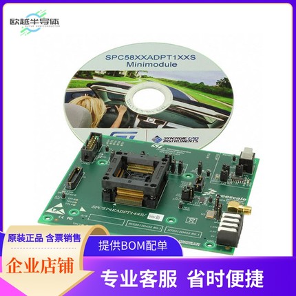 SPC574KADPT144S【SPC574K EVAL BRD】开发板 套件 编程器