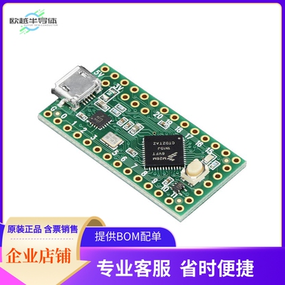 2419【TEENSY-LC KL2X EVAL BRD】开发板 套件 编程器