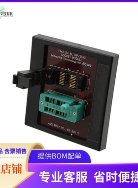 AC164344【MODULE SOCKET PM3】开发板 套件 编程器