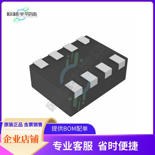 P3P85G00AG-08CR【IC CLK EMI REDUCTION FREQ 8WDFN】