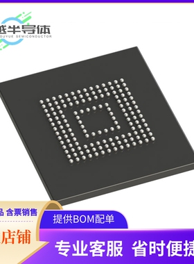 ASFC4G31M-51BIN存储芯片《IC FLASH 32GBIT MMC 153FBGA》