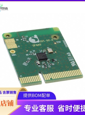DA14586-00F02ATDB-P【BT5.0 PRO DB QFN40】开发板 套件 编程器