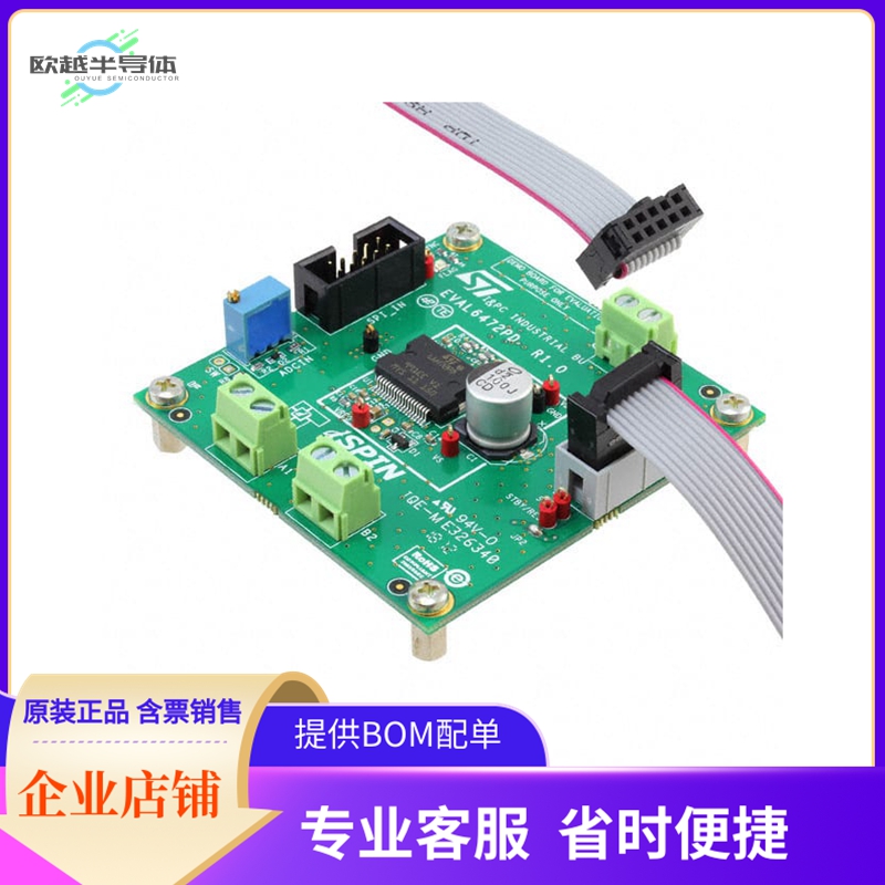 EVAL6472PD【BOARD DEMO L6472PD】开发板 套件 编程器