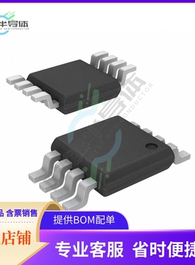 原装电源管理芯片 PCA9530DP,118 提供电子元器件BOM配单