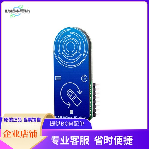 MIKROE-3677【CAP WHEEL 2 CLICK】开发板 套件 编程器