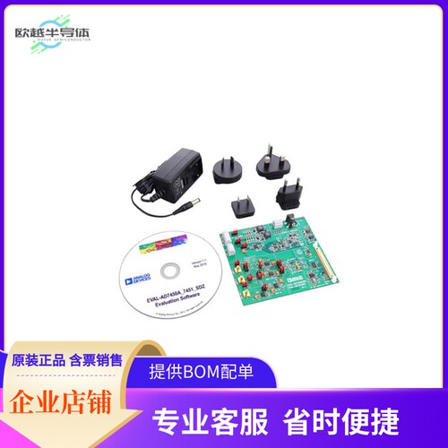 EVAL-AD7450ASDZ【BOARD EVAL FOR AD7450A】开发板 套件 编程器
