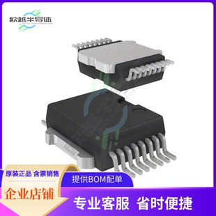 原装电源管理芯片 VND5T016ASPTR-E 提供电子元器件BOM配单