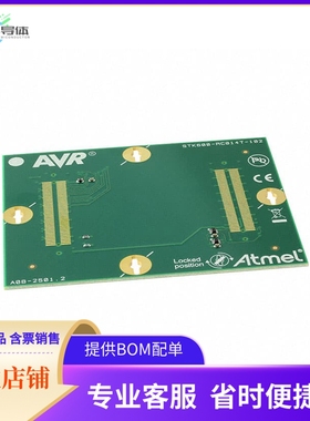 ATSTK600-RC102【STK600 ROUTINGCARD RC044M-101 -】开发板 套