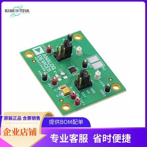 AD8418ARM-EVALZ【EVAL BOARD FOR AD8418ARM】开发板 套件 编程