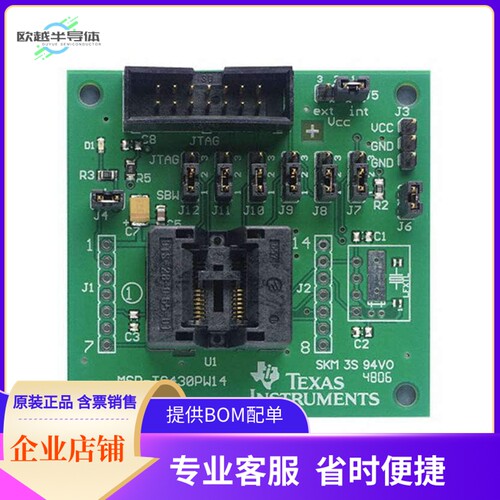 MSP-TS430PW14【TARGET BOARD ZIF SKT MSP430】开发板 套件 编
