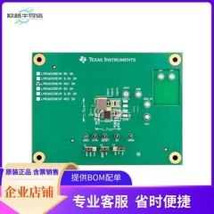 LM53603AEVM【EVALUATION MODULE】开发板 套件 编程器