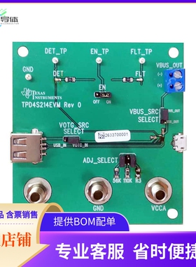 TPD4S214EVM【EVALUATION BOARD FOR TPD4S214】开发板 套件 编