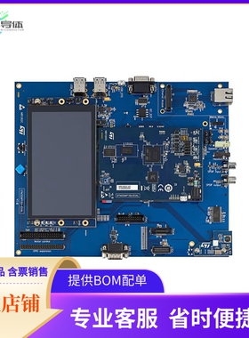 STM32MP157F-EV1【EVALUATION BOARD WITH STM32MP157】开发板