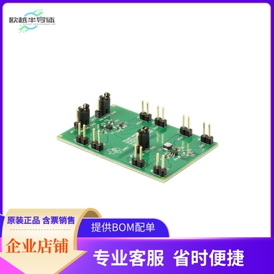 TPS62240EVM-229【EVAL MODULE FOR TPS62240-229】开发板 套件