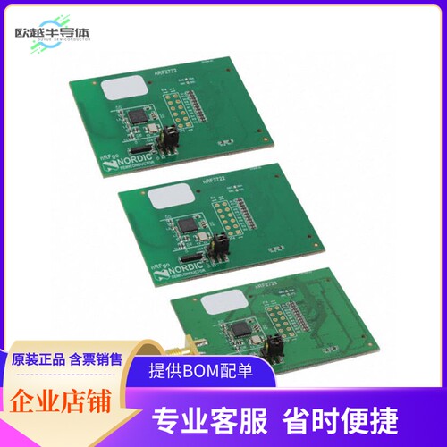 NRF24LE1-F16Q32-DK【KIT DEVELOPMENT NRF24LE1 32QFN】开发板