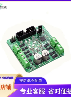 TLE9210823QXAPPKITTOBO1【EVAL MOSFET DRVR TLE92018 MOTIX】