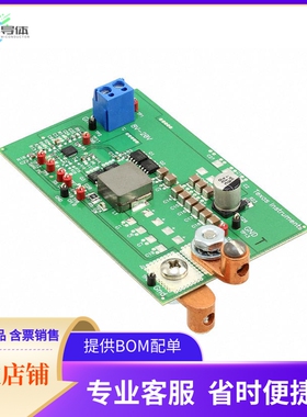TPS40195EVM-001【EVAL MODULE FOR TPS40195-001】开发板 套件