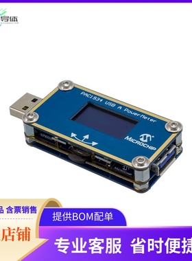 ADM00974【PAC1934 USB A POWER METER】开发板 套件 编程器