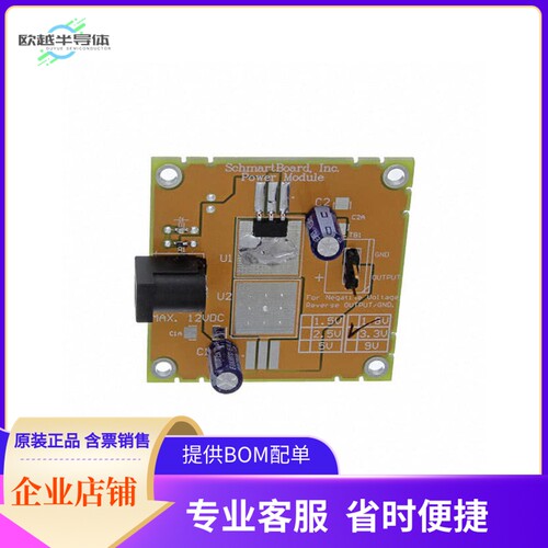 710-0003-04【3.3 VOLT POPULATED SINGLE VOLTAG】开发板 套件