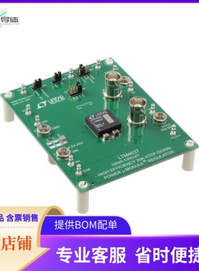 DC1872A【BOARD DEMO FOR LTM4637】开发板 套件 编程器