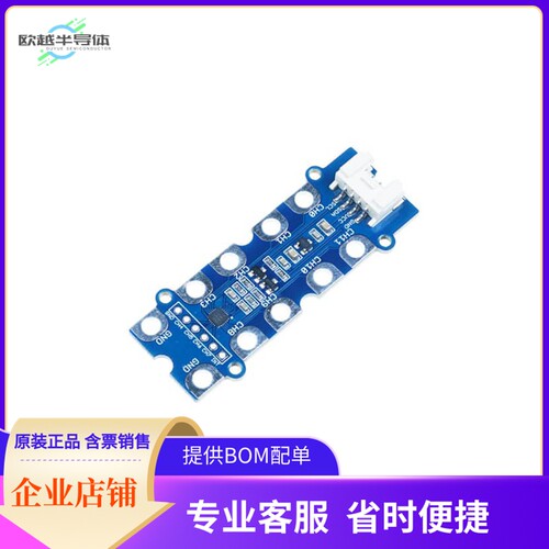 101020872【GROVE - 12 KEY CAPACITIVE I2C TO】开发板 套件 编