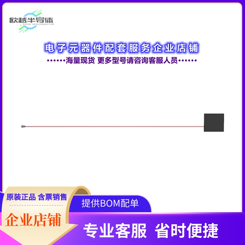 射频元件AFAG2220-SW2[RF ANT DUAL BAND WIFI FPC W/IPEX]
