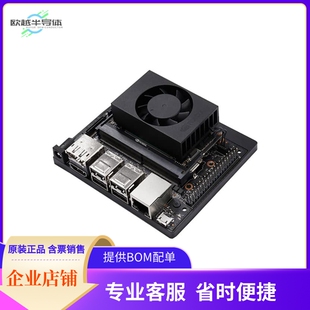 DFR0695【NVIDIA JETSON XAVIER NX DEV KIT】开发板 套件 编程器