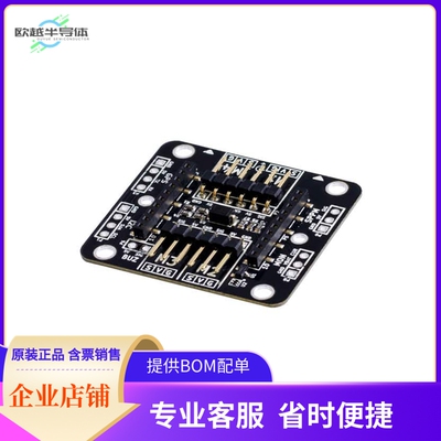 102990227【CRAZYFLIE 2.0 BIGQUAD DECK BOARD】开发板 套件 编