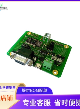 ZULUEVAL-M915【BOARD EVAL ZULU MODEM】开发板 套件 编程器