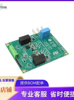 EVALSTGAP2HSCM【EVAL BOARD FOR STGAP2HSCM】开发板 套件 编程