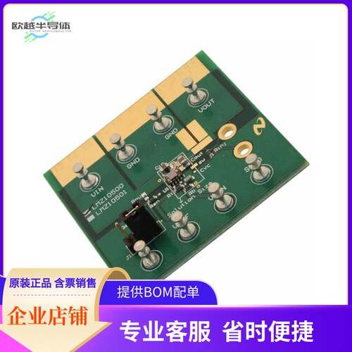 LMZ10500EVAL/NOPB【BOARD EVAL NANO MODULE 8LLP】开发板 套件