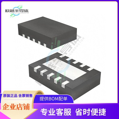 原装电源管理芯片 BQ25046DQCR 提供电子元器件BOM配单