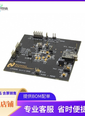 LM4930LQBD【BOARD EVALUATION LM4930LQ】开发板 套件 编程器
