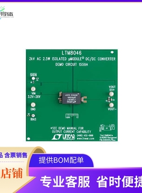 DC1559A【DEMOBOARD FOR THE LTM8046】开发板 套件 编程器
