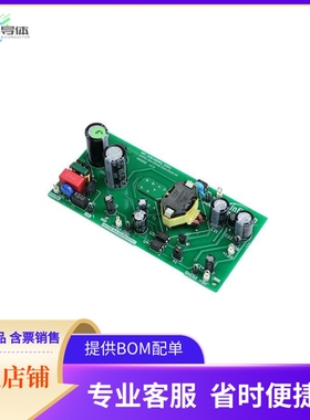 REF5QR1680BG30W1TOBO1【30 W HIGH EFFICIENCY AUXILIARY P】开