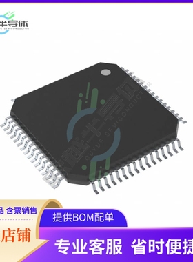 原装电源管理芯片 L99UDL01TR 提供电子元器件BOM配单