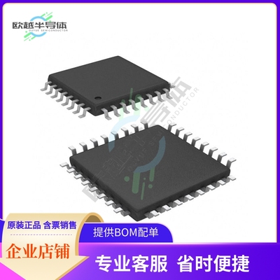 PCM2912APJT【IC STEREO AUD CODEC W/USB 32TQFP】