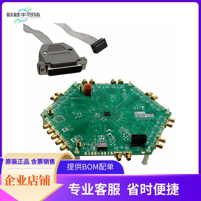 LMK04805BEVAL/NOPB【BOARD EVAL FOR LMK04805B】开发板 套件