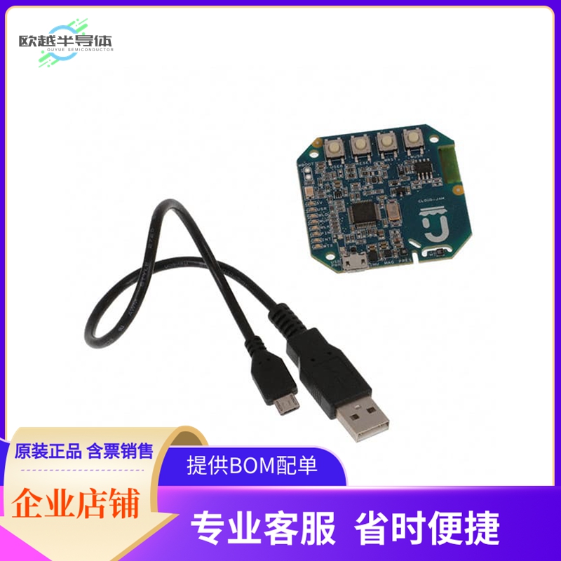 CLOUD-JAM L4【JAM STM32F401RE EVAL BRD】开发板 套件 编程器