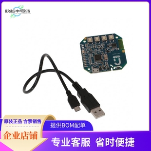 CLOUD-JAM L4【JAM STM32F401RE EVAL BRD】开发板 套件 编程器