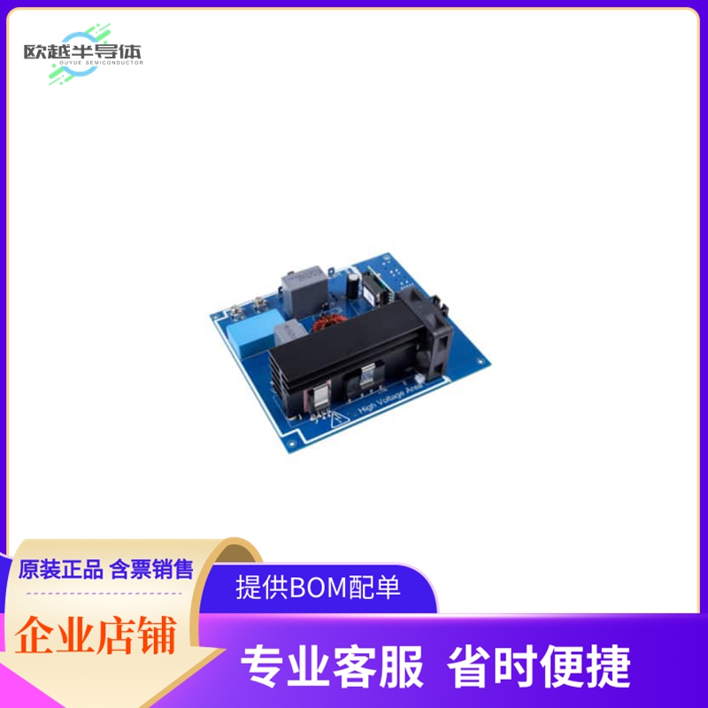 EVALIHR5IPBAV1TOBO1【EVAL IEWS20R5135IPB】开发板 套件 编程器