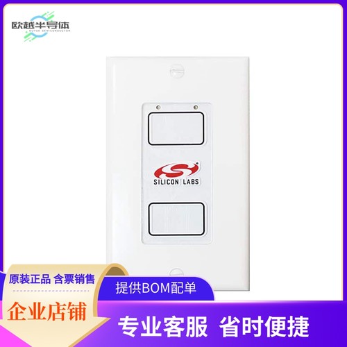 RD-0039-0201【REF KIT DIM EM3587 EFM8SB1 ANT】开发板 套件