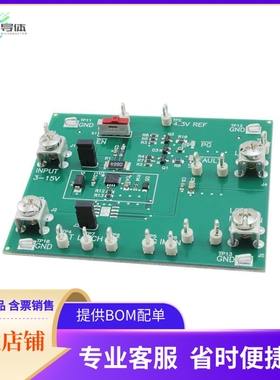TPS2420EVM-01【EVAL MODULE FOR TPS2420-01】开发板 套件 编程