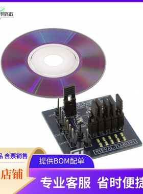 STEVAL-TLL013V1【BOARD EVAL FOR STLED25】开发板 套件 编程器