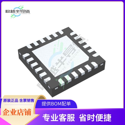 原装电源管理芯片 ISL68301IRAZ-T 提供电子元器件BOM配单
