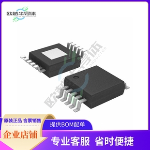 原装电源管理芯片 LM3409HVMY/NOPB 提供电子元器件BOM配单