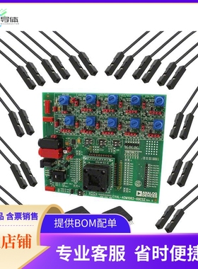 EVAL-ADM1166TQEBZ【BOARD EVAL FOR ADM1166TQ】开发板 套件 编