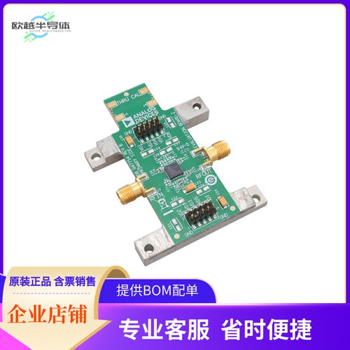 EV1HMC1132PM5【HMC1132 EVAL BOARD】开发板 套件 编程器