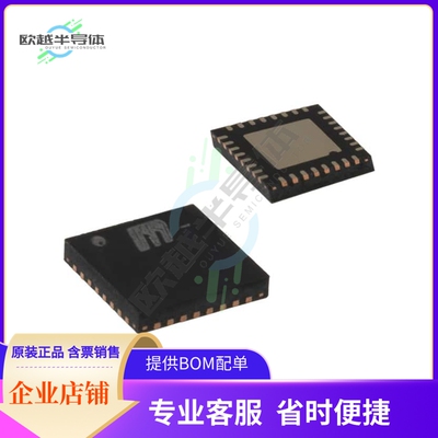 SY89544UMG【IC MULTIPLEXER 1 X 4:1 32MLF】