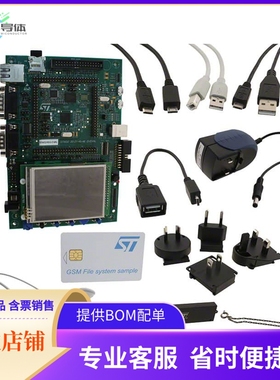 STM3241G-EVAL【STM32F417IGH6 EVAL BRD】开发板 套件 编程器